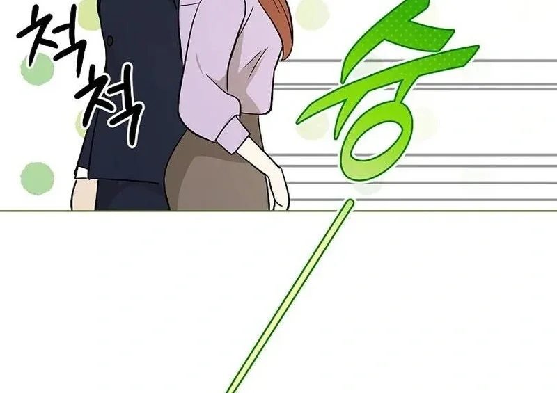 The Purpose of Marriage Chapter 5 page 5