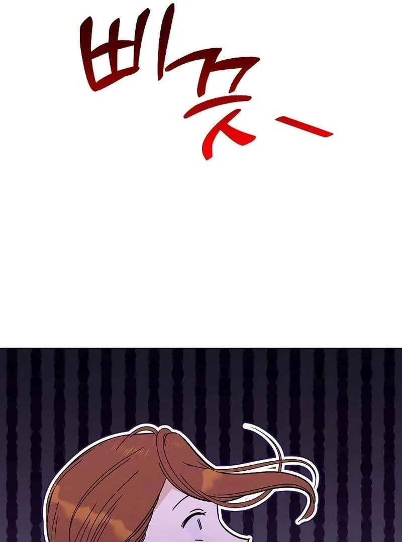 The Purpose of Marriage Chapter 5 page 42