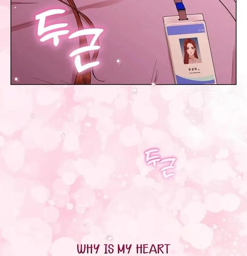 The Purpose of Marriage Chapter 5 page 53
