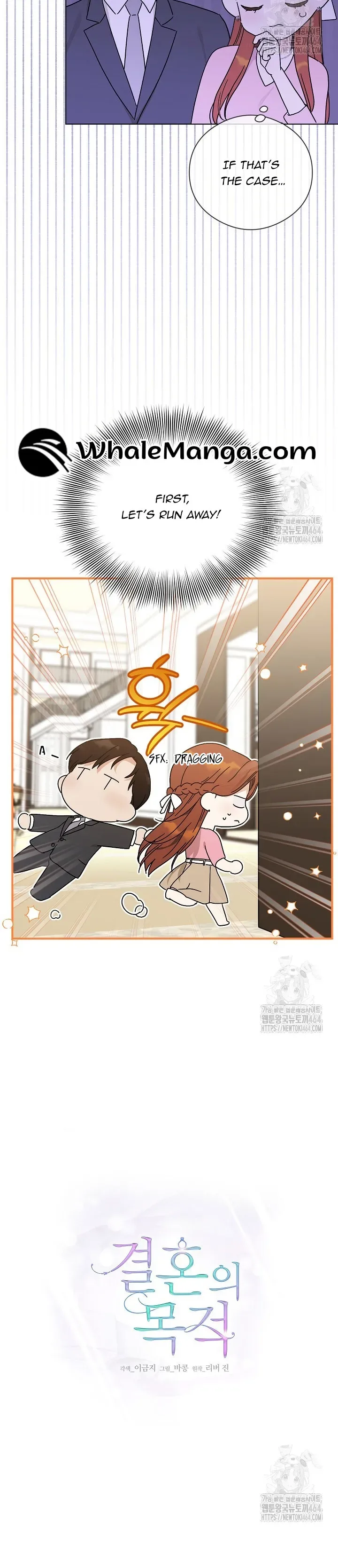 The Purpose of Marriage Chapter 7 page 7