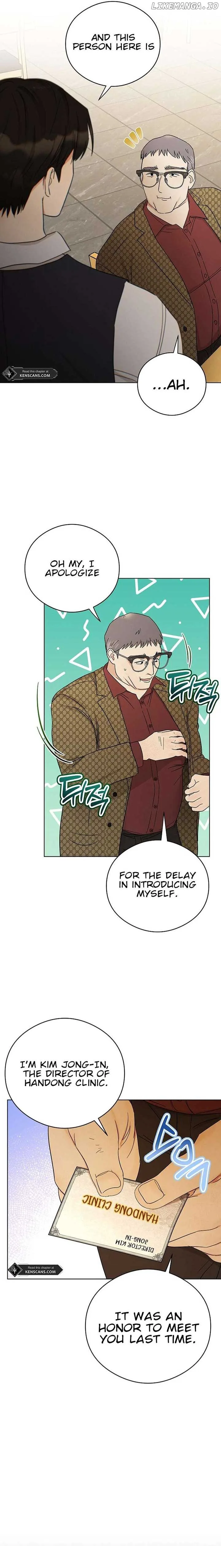 The Purpose of Marriage Chapter 12 page 12