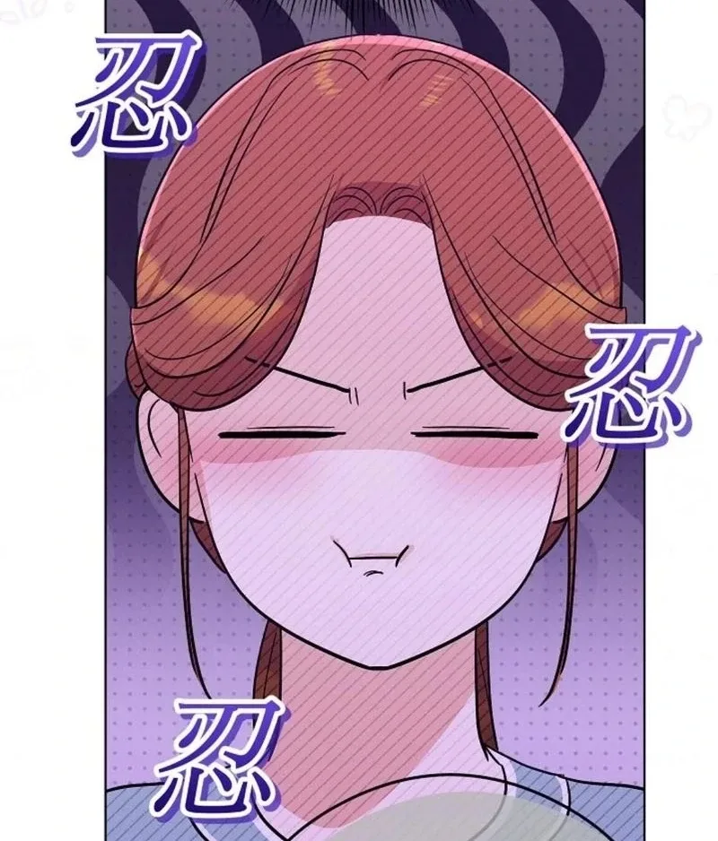 The Purpose of Marriage Chapter 15 page 114