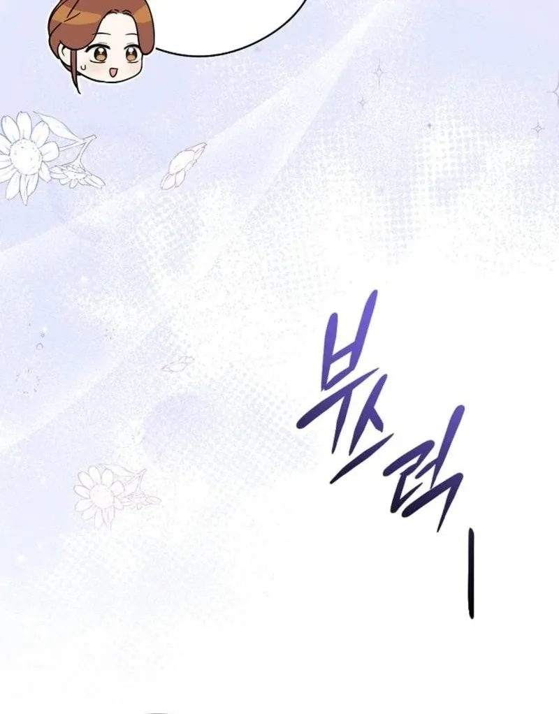 The Purpose of Marriage Chapter 16 page 53
