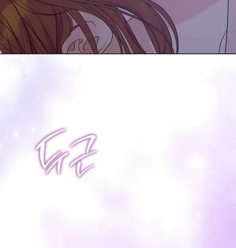 The Purpose of Marriage Chapter 21 page 75