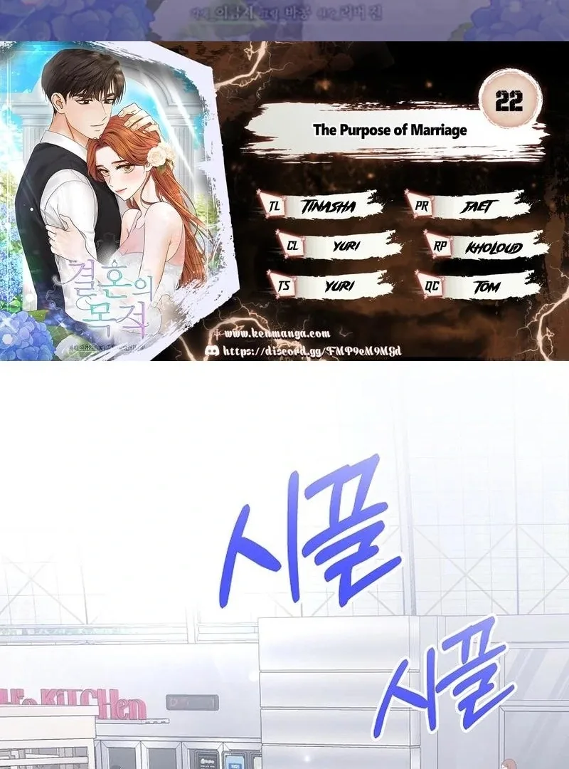 The Purpose of Marriage Chapter 22 page 3