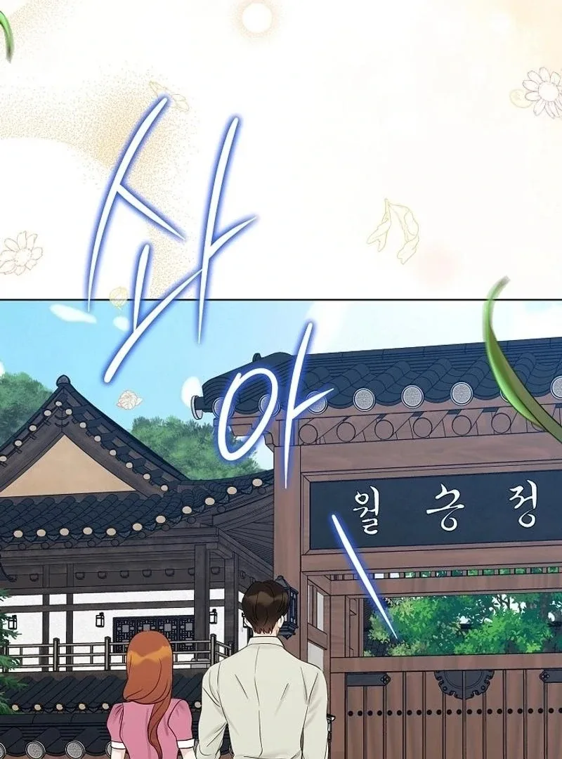 The Purpose of Marriage Chapter 23 page 59