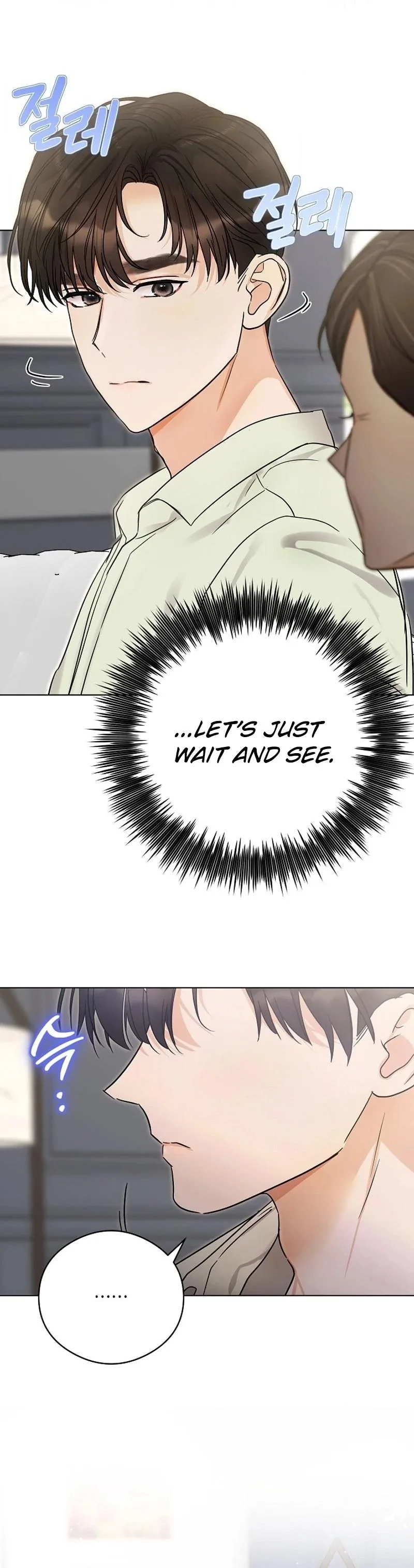 The Purpose of Marriage Chapter 24 page 17