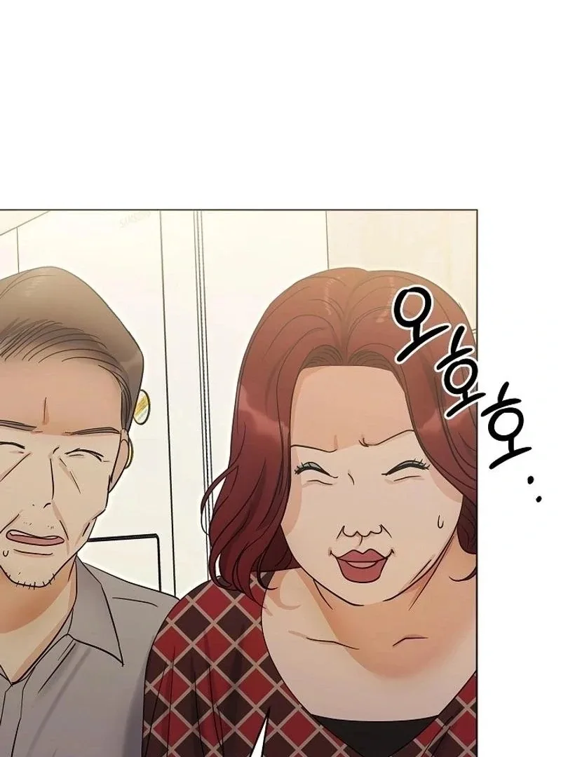 The Purpose of Marriage Chapter 26 page 16