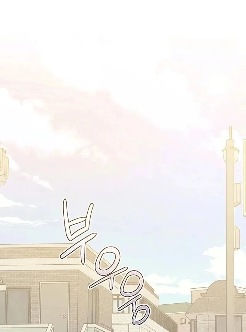 The Purpose of Marriage Chapter 26 page 77