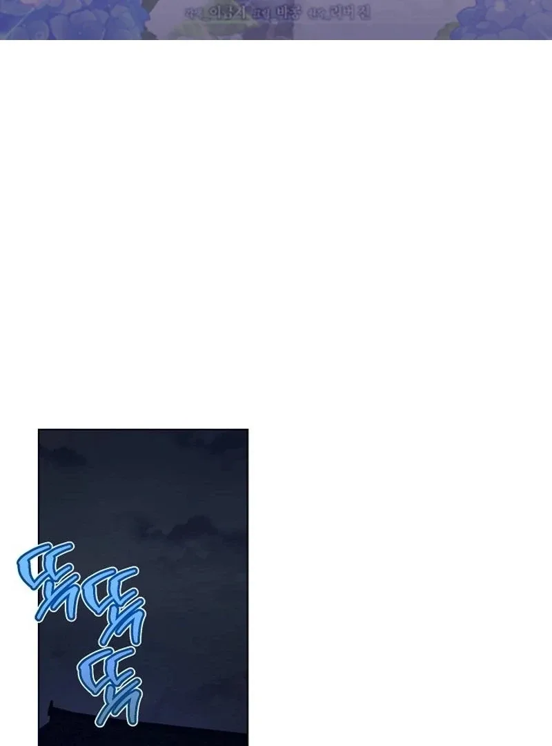 The Purpose of Marriage Chapter 27 page 3