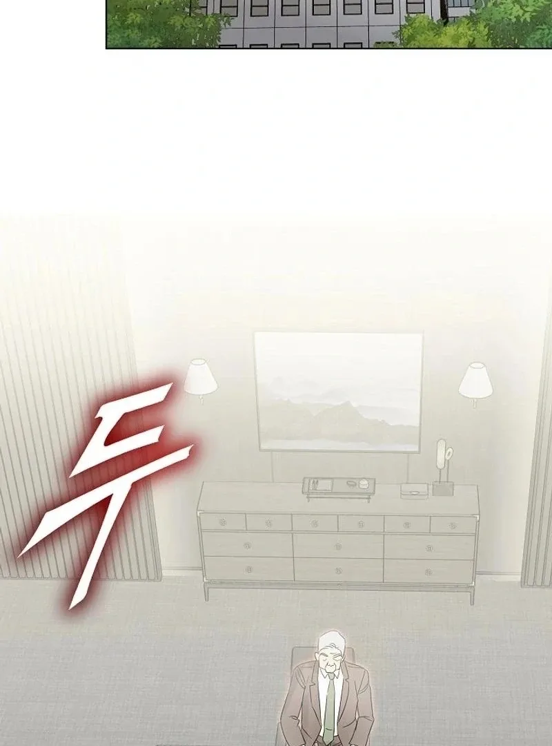 The Purpose of Marriage Chapter 27 page 117