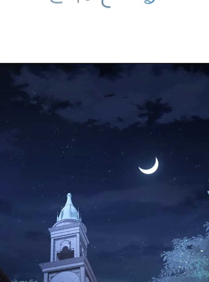 The Queen of Retainers is obsessed over at night Chapter 3 page 7