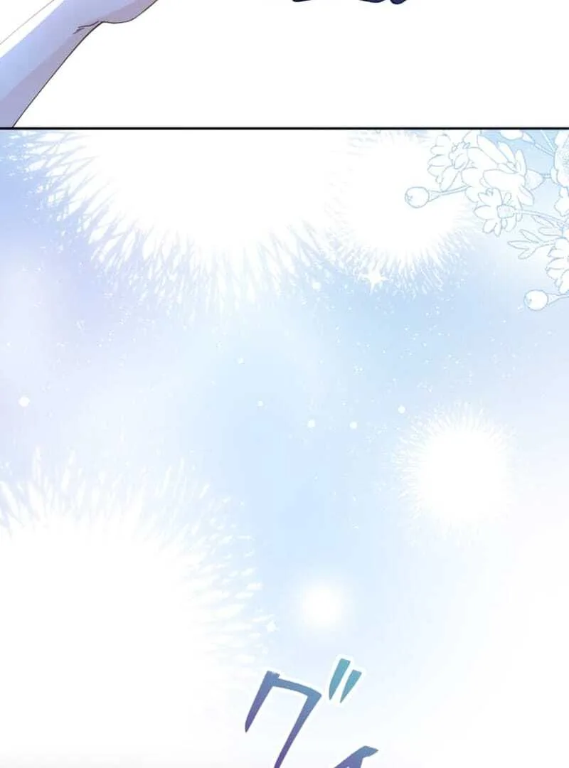 The Queen of Retainers is obsessed over at night Chapter 3 page 72