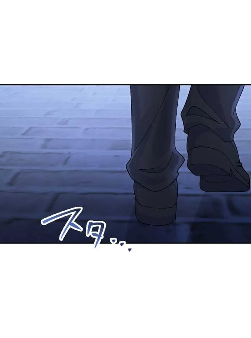 The Queen of Retainers is obsessed over at night Chapter 3 page 70