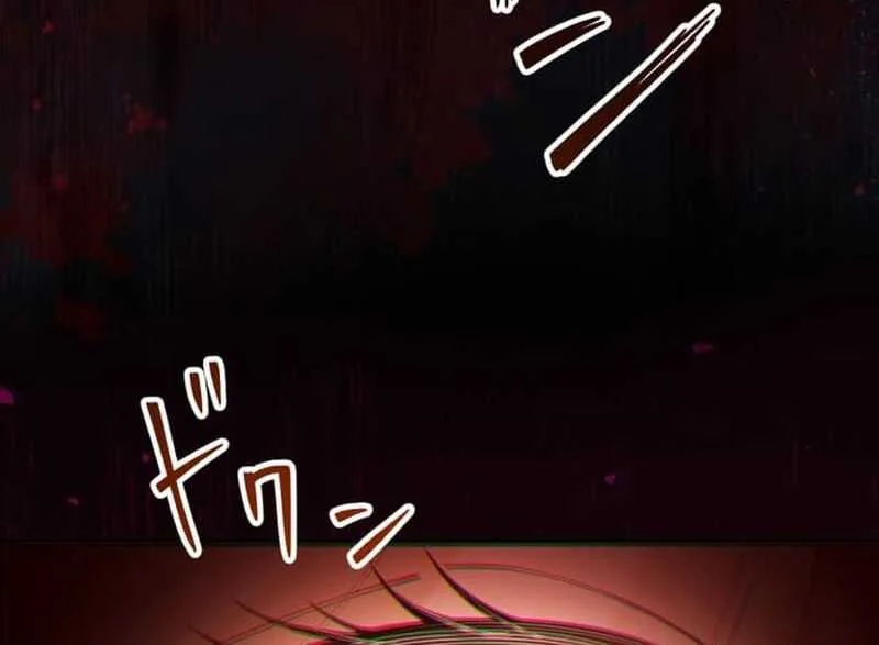 The Queen of Retainers is obsessed over at night Chapter 3 page 79