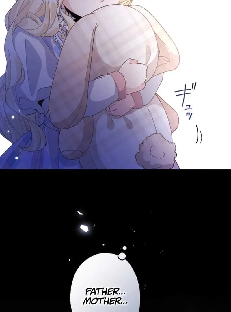The Queen of Retainers is obsessed over at night Chapter 1 page 52