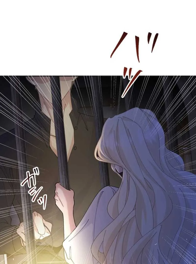 The Queen of Retainers is obsessed over at night Chapter 1 page 129