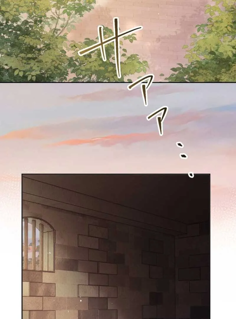 The Queen of Retainers is obsessed over at night Chapter 1 page 173