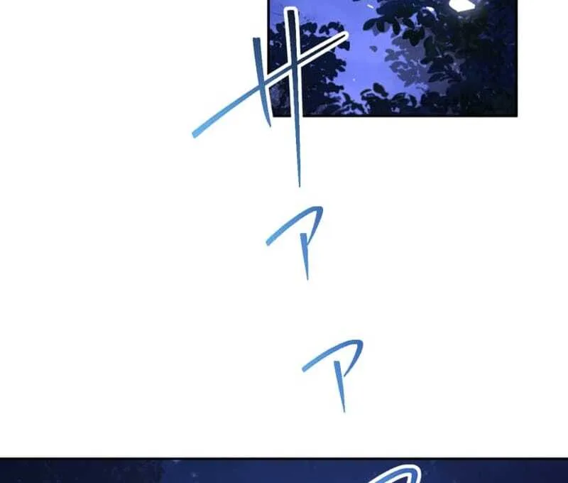 The Queen of Retainers is obsessed over at night Chapter 5 page 11