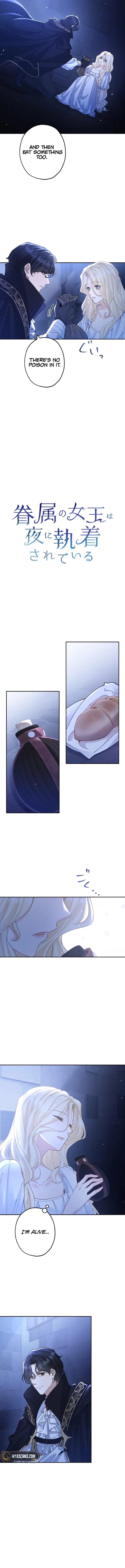 The Queen of Retainers is obsessed over at night Chapter 2 page 5