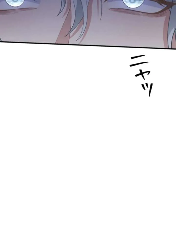 The Queen of Retainers is obsessed over at night Chapter 15 page 29