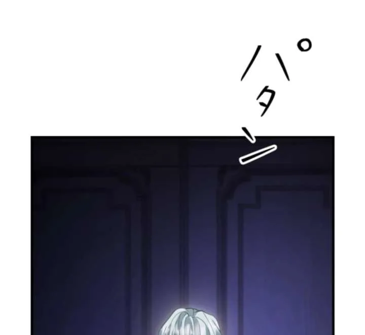 The Queen of Retainers is obsessed over at night Chapter 15 page 26