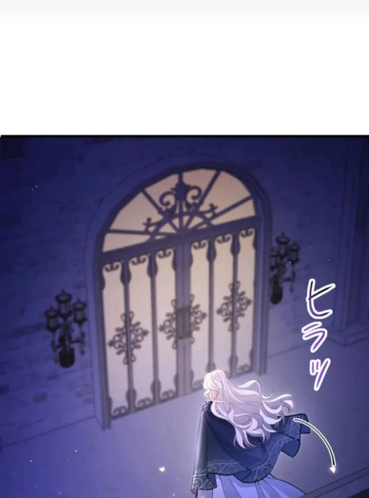 The Queen of Retainers is obsessed over at night Chapter 15 page 68