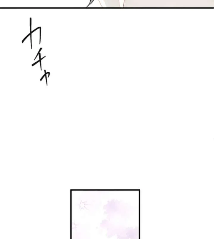 The Queen of Retainers is obsessed over at night Chapter 16 page 76