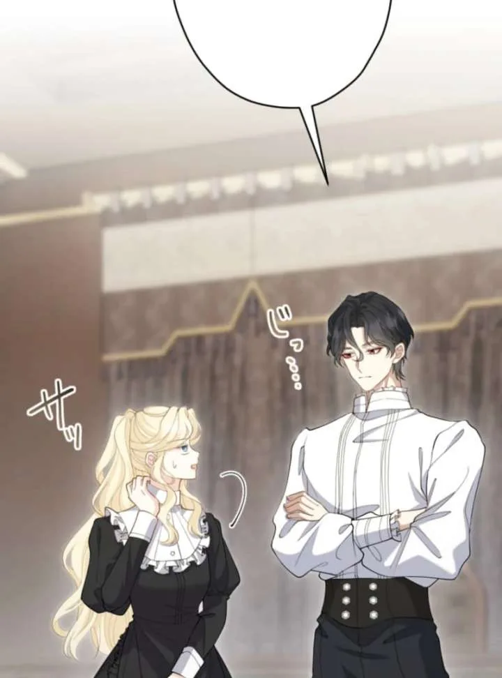 The Queen of Retainers is obsessed over at night Chapter 16 page 95