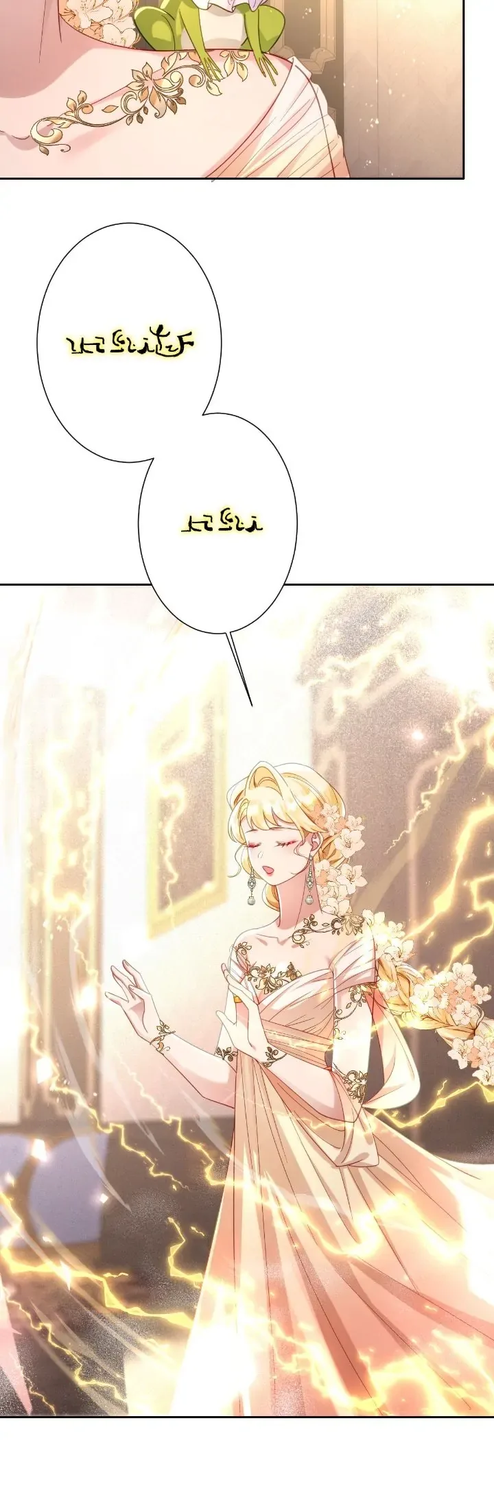 The Queen’s Life was At Stake Chapter 30 page 5