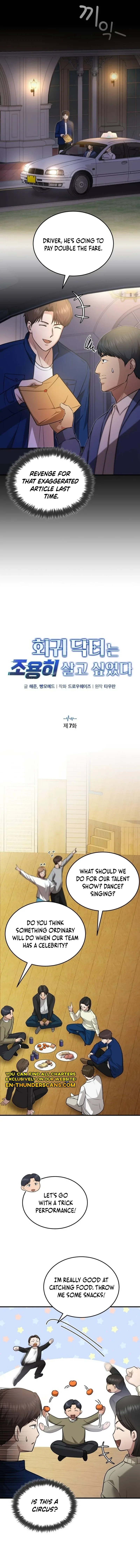 The Regressed Doctor Wants to Live Quietly Chapter 7 page 5