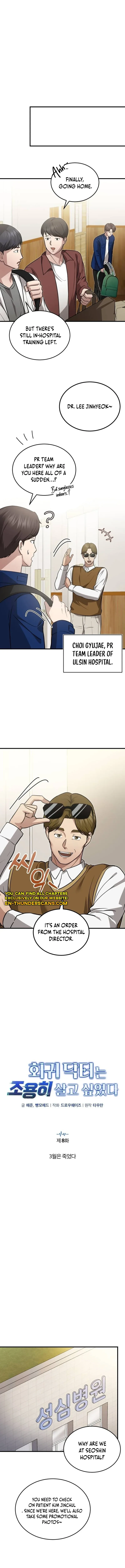 The Regressed Doctor Wants to Live Quietly Chapter 8 page 5