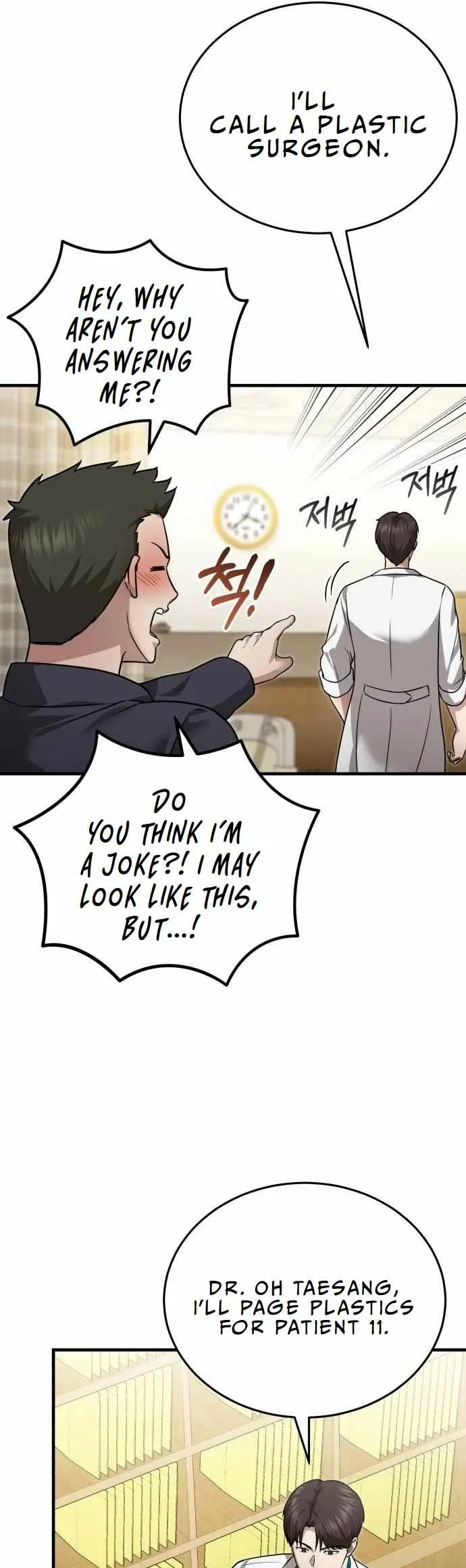 The Regressed Doctor Wants to Live Quietly Chapter 11 page 15
