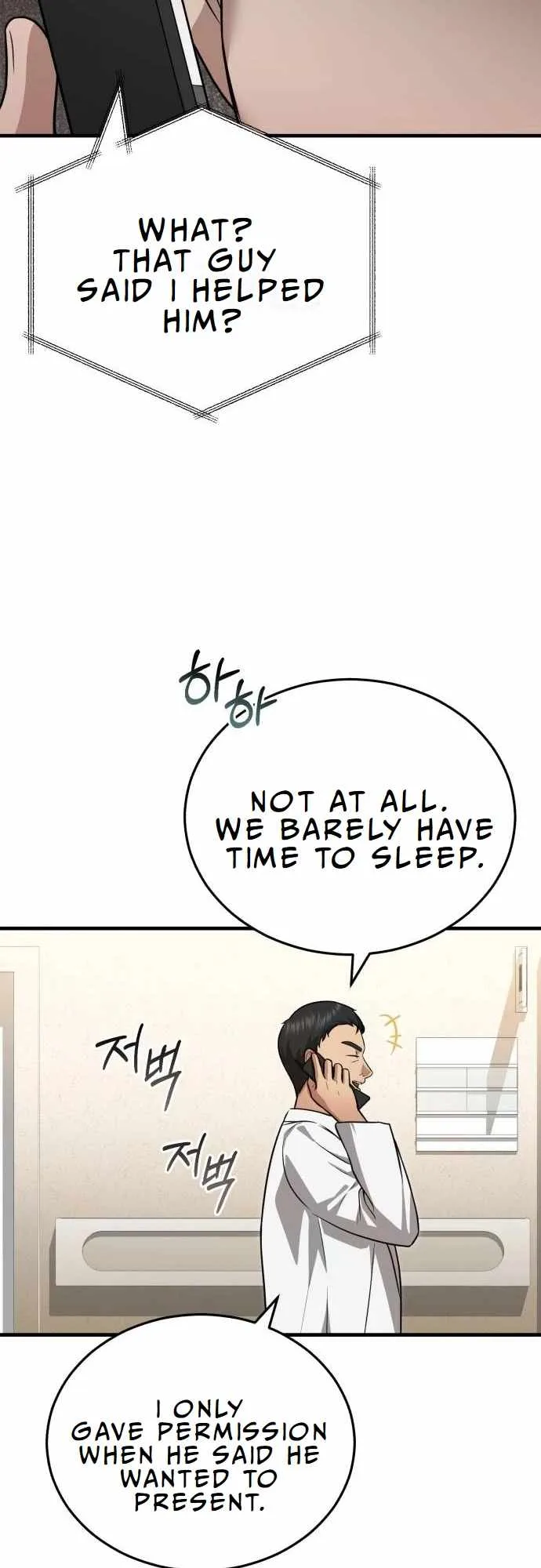 The Regressed Doctor Wants to Live Quietly Chapter 13 page 6