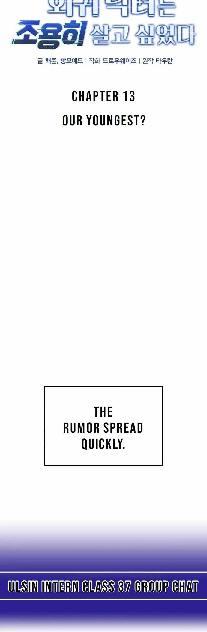 The Regressed Doctor Wants to Live Quietly Chapter 13 page 19