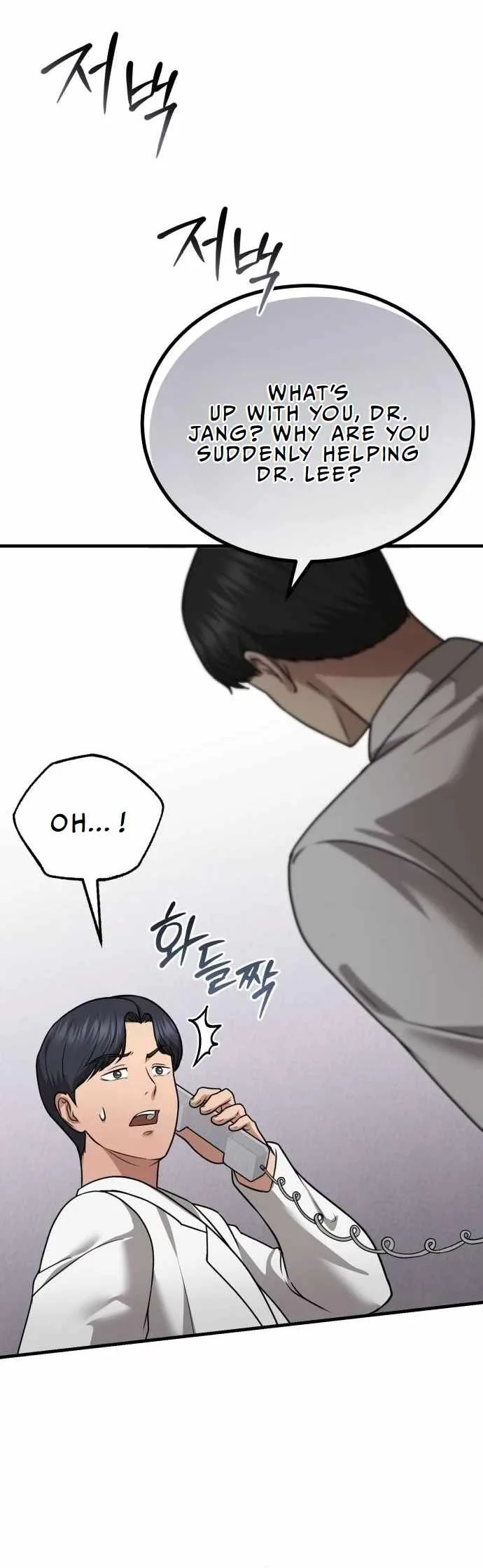 The Regressed Doctor Wants to Live Quietly Chapter 11 page 32