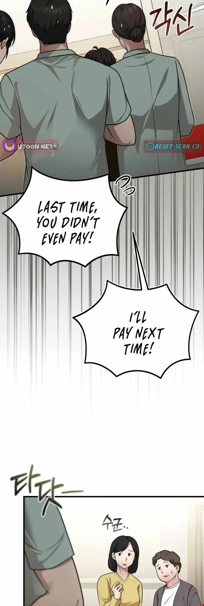 The Regressed Doctor Wants to Live Quietly Chapter 13 page 53