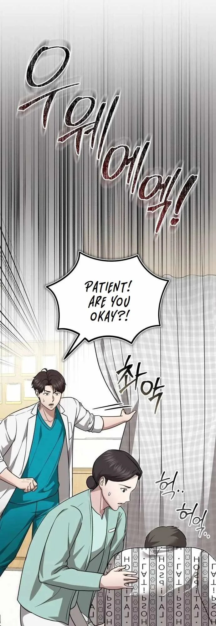 The Regressed Doctor Wants to Live Quietly Chapter 11 page 51