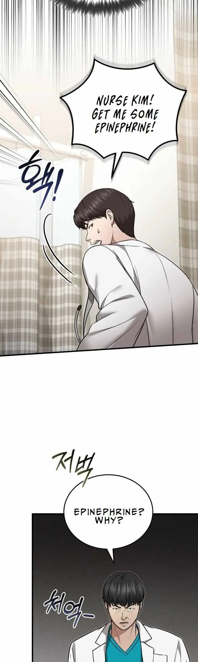 The Regressed Doctor Wants to Live Quietly Chapter 14 page 35