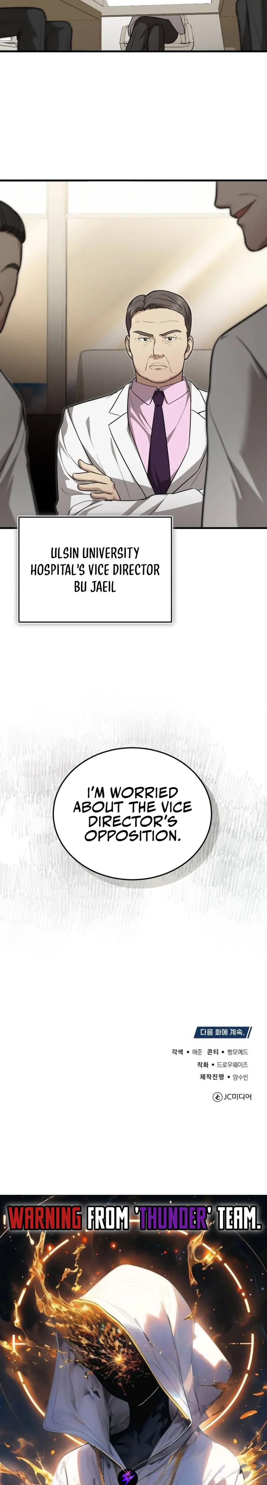 The Regressed Doctor Wants to Live Quietly Chapter 16 page 35