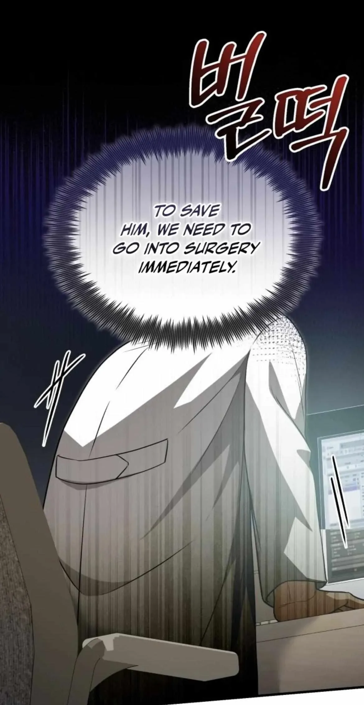 The Regressed Doctor Wants to Live Quietly Chapter 30 page 33