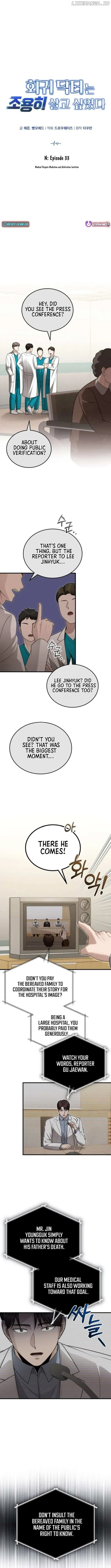 The Regressed Doctor Wants to Live Quietly Chapter 33 page 5