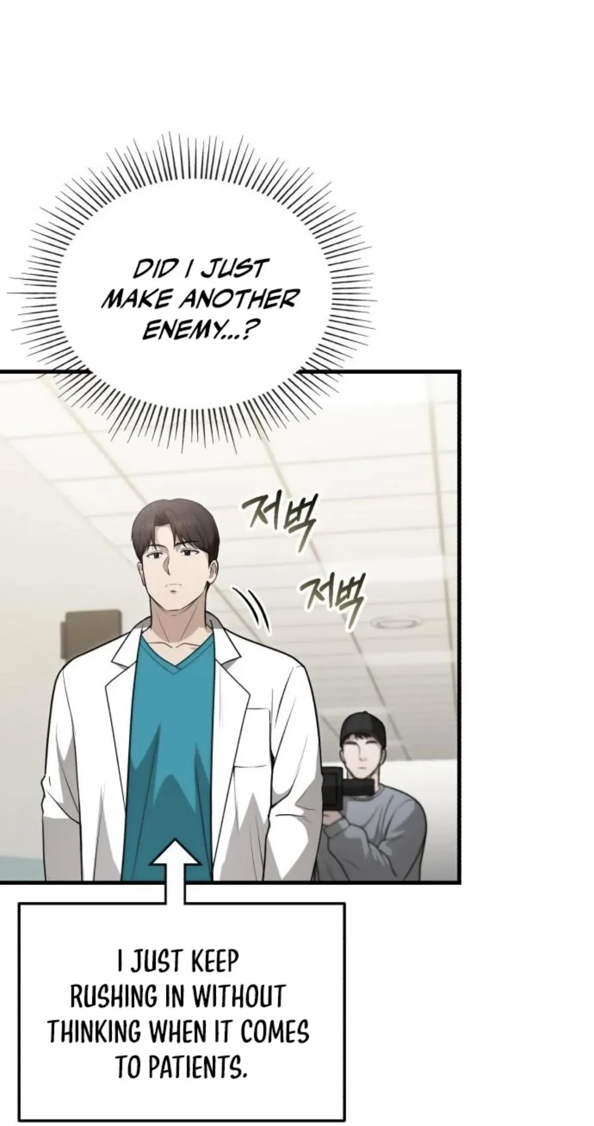 The Regressed Doctor Wants to Live Quietly Chapter 30 page 75
