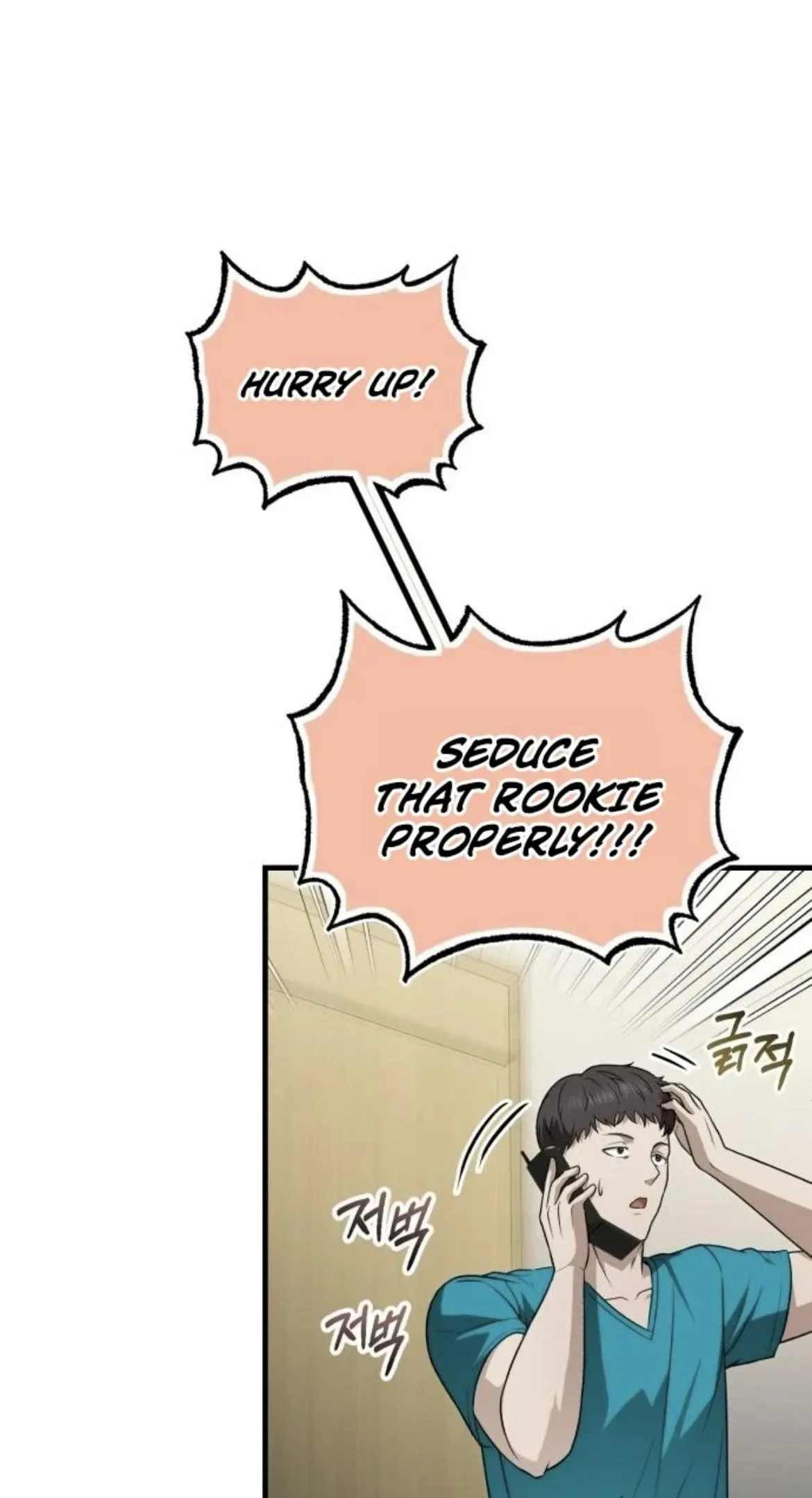 The Regressed Doctor Wants to Live Quietly Chapter 30 page 81