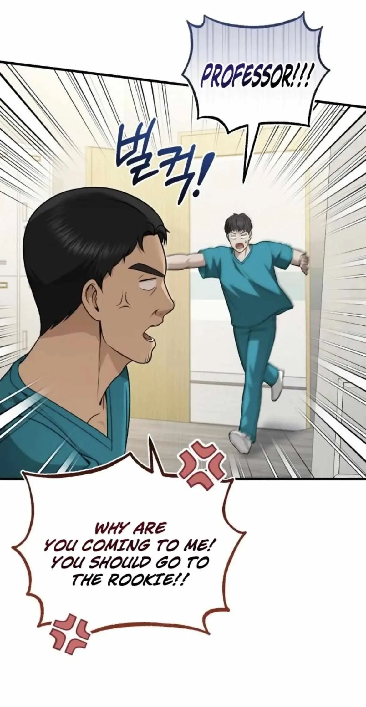 The Regressed Doctor Wants to Live Quietly Chapter 30 page 87