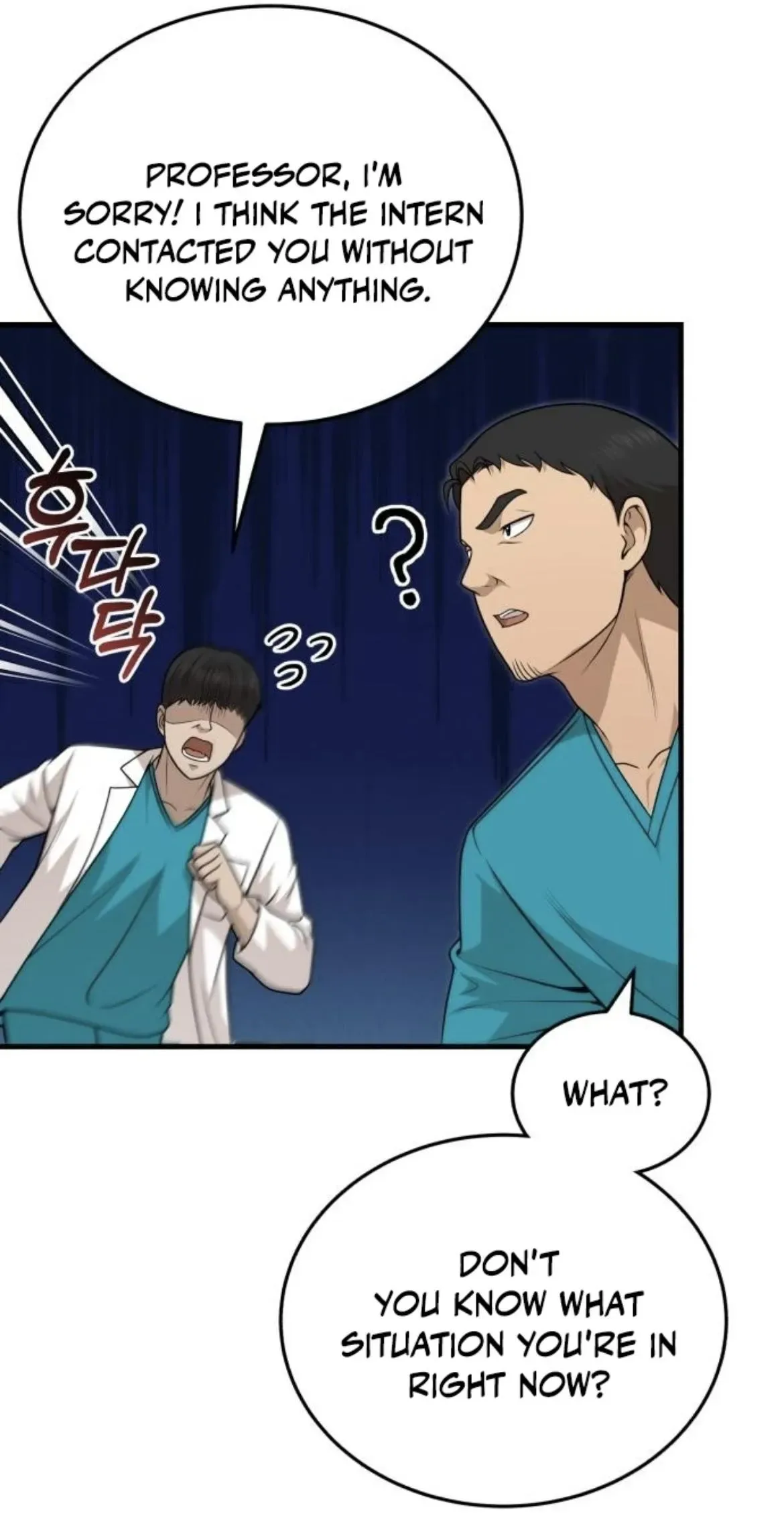 The Regressed Doctor Wants to Live Quietly Chapter 30 page 103
