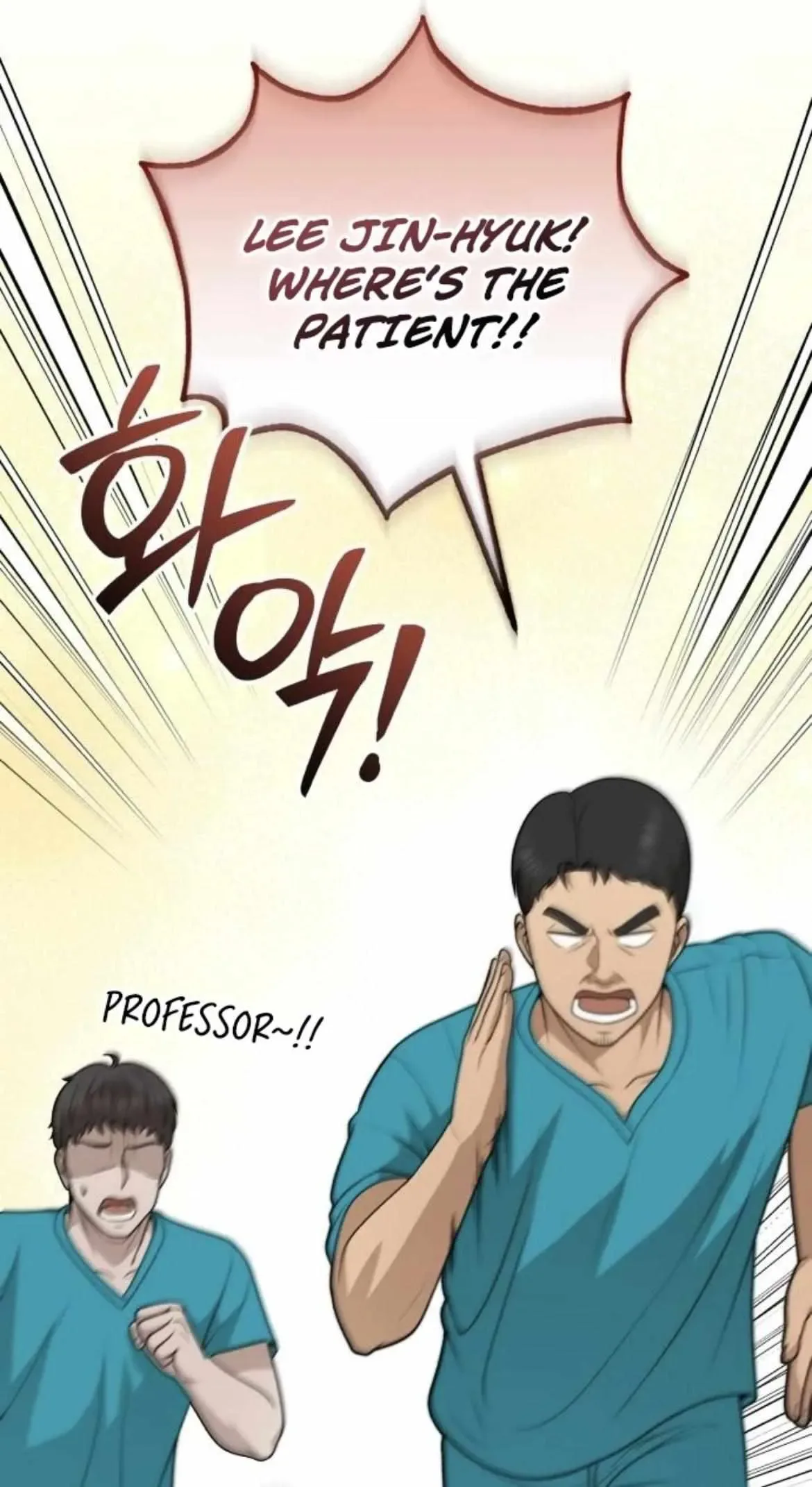 The Regressed Doctor Wants to Live Quietly Chapter 30 page 99
