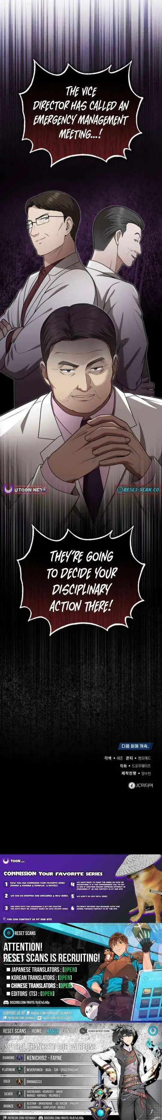 The Regressed Doctor Wants to Live Quietly Chapter 34 page 11