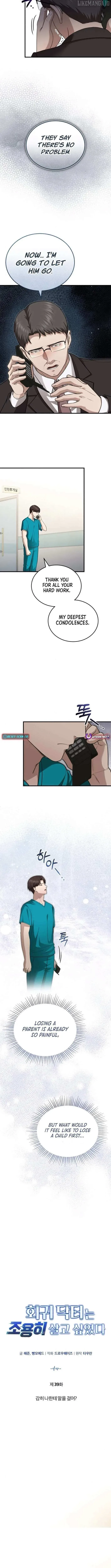 The Regressed Doctor Wants to Live Quietly Chapter 39 page 5