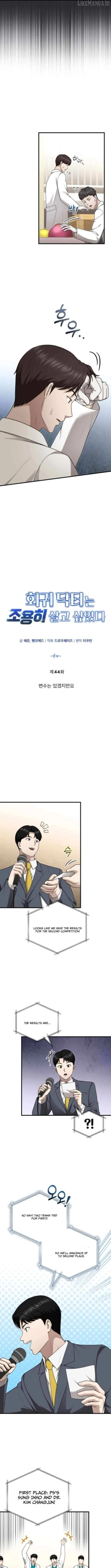 The Regressed Doctor Wants to Live Quietly Chapter 44 page 6